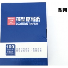 晨光32100复写纸APYVC608