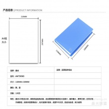 晨光PP名片册120名(蓝)AWT90985
