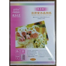 思帝得 高质量水晶相纸 A4 200g 20张/包