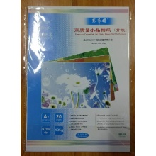 思帝得高质量水晶相纸（背胶） A4 135g 50张/包
