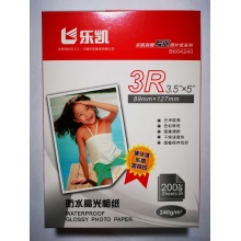 乐凯 照片打印纸 丽靓专业型3R 5英寸240克200张