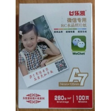 乐凯 微信专用 RC水晶照片纸 A7 260g 100页装